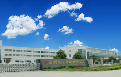 Chiny Light Country(Changshu) Co.,Ltd