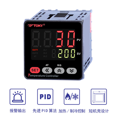 AI208X Inteligentny regulator temperatury 0.5% FS Wyświetlacz LED AC/DC 100～240V
